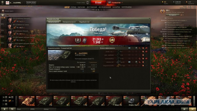 Wargaming 32