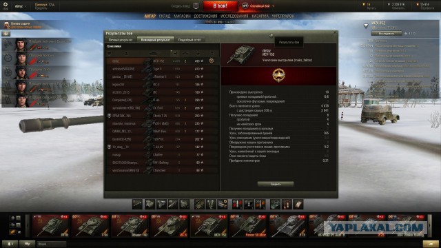 Wargaming 32