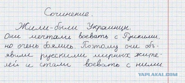 В Киеве подсчитали потери России в случае полномасштабной войны с Украиной