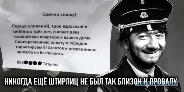 Еще никогда Равшан не был так близко к провалу