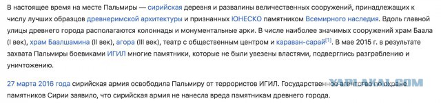 Развитие конфликта в Сирии и Ираке наглядно