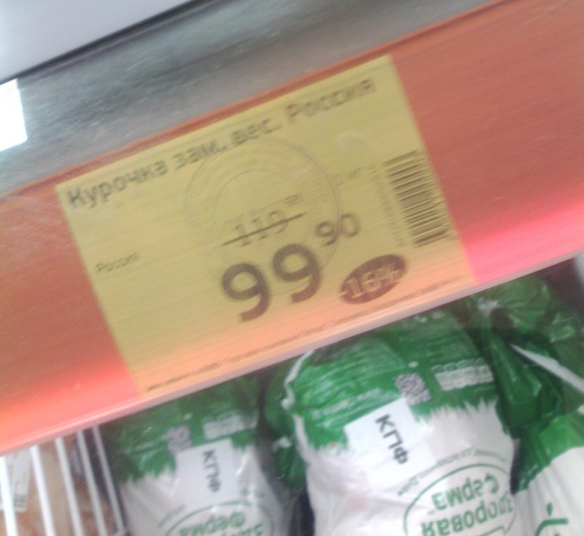 250 руб: 2 блюда на всю семью.