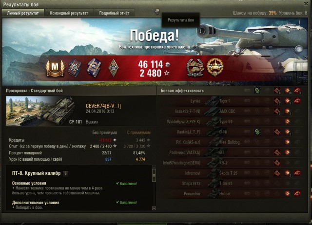 Wargaming 35