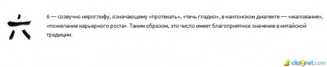 Знаете ли вы, что?