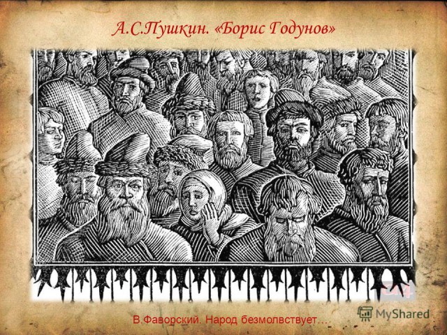 Когда в РФ жить то хорошо будет?