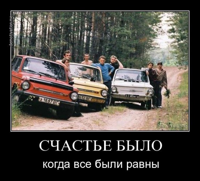 Нюансы приобретения зарубежных машин в Советском Союзе