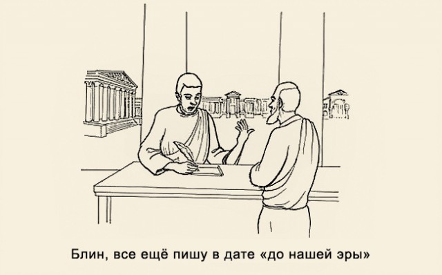 Учёные шутят