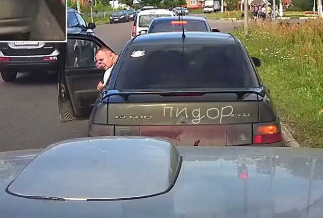 "Быдло-свин" с рязанскими номерами.