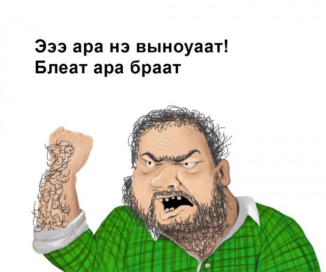 Полицейские поймали в московском метро банду дагестанцев-карманников