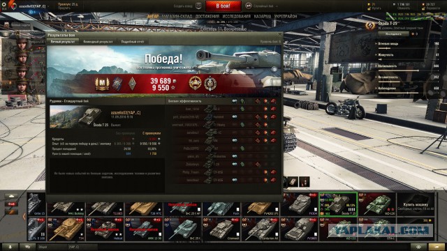 Wargaming 38