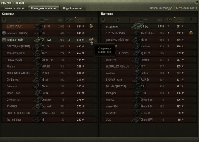 Wargaming 39