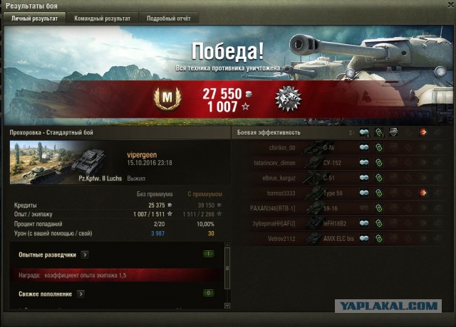 Wargaming 39