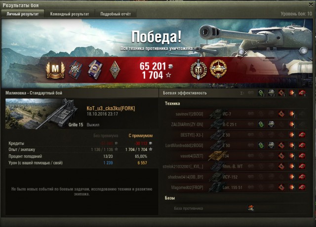 Wargaming 39