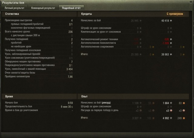 Wargaming 40