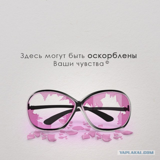 Здравомыслящие люди, достойные уважения