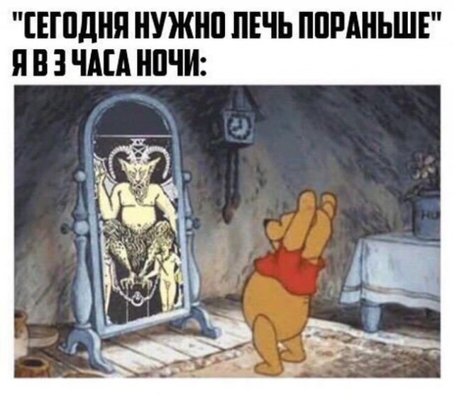 Весёлые и прикольные картинки