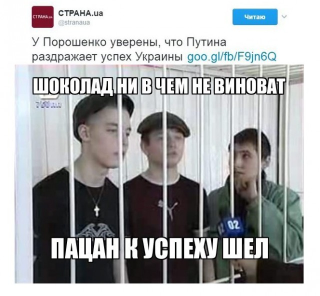 Политические комментарии и картинки из соцсетей