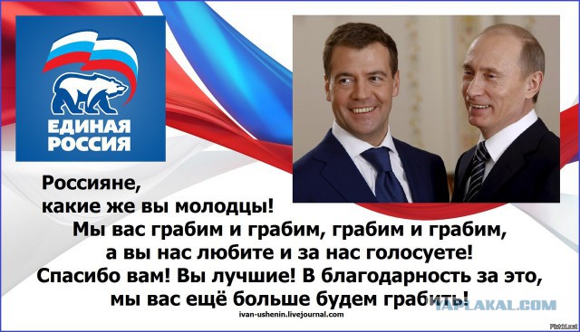Роскомнадзор потребовал от Навального удалить ролик о невыполненных обещаниях властей