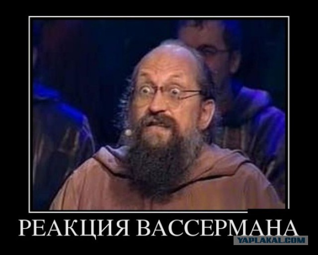 «Сломай мне ногу, пожалуйста!»