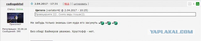 Вот и пришла весна, вот и начались заднеприводные утехи