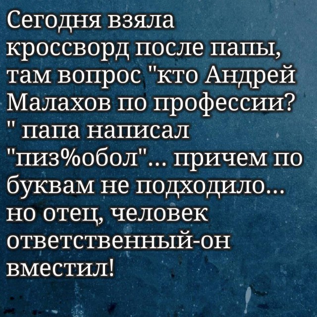 "Учёные доказали, что 50 грамм перед едой..." Смеёмся или нет?
