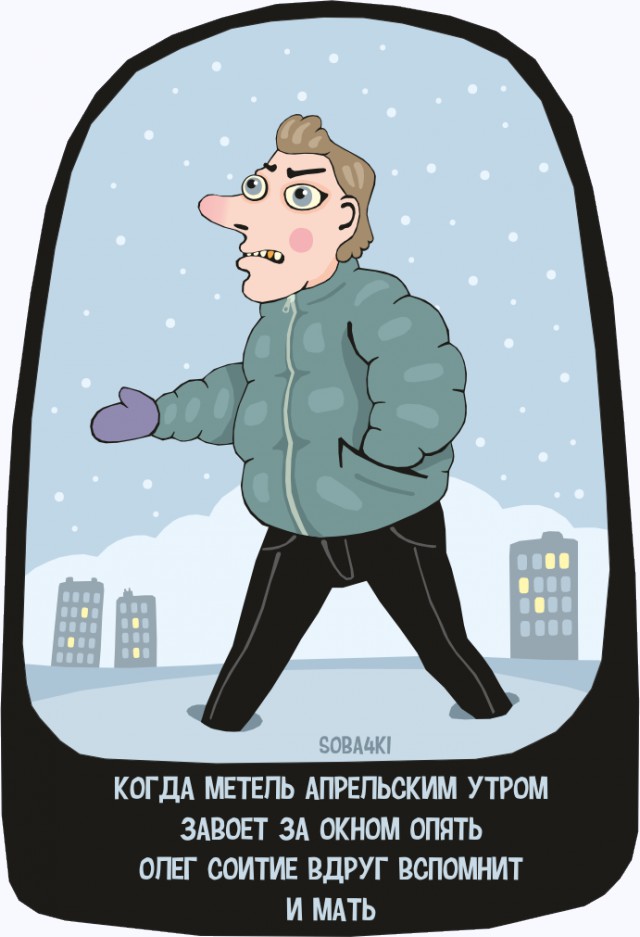 Загадочные обстоятельства вокруг нас