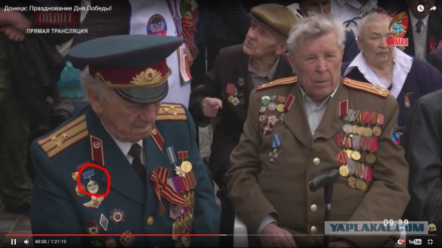 Донецк: парад 9 мая 2017 года