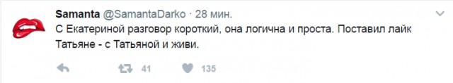 Смешные комментарии из социальных сетей 12.05.2017