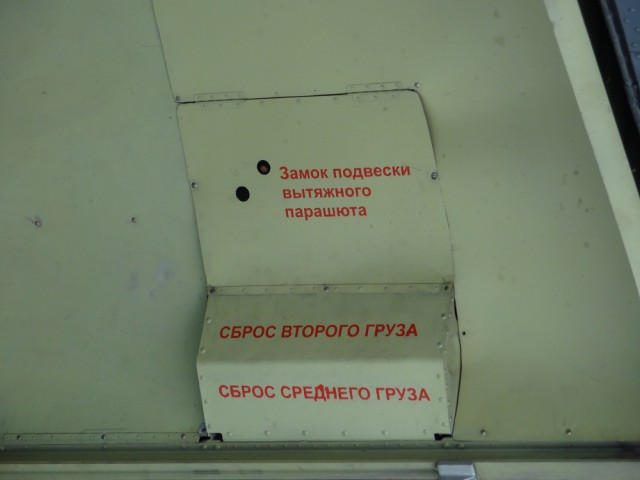 День открытых дверей на аэродроме в Мигалово (фотоотчёт)