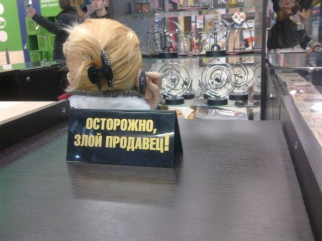 Смешные картинки