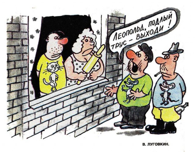 Борьба с пьянством в СССР на карикатурах