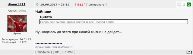 Кубок конфедераций 2017