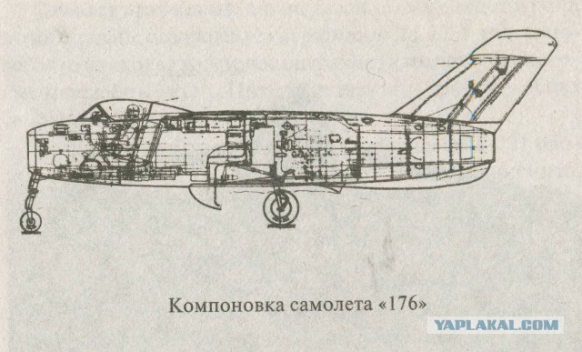 ЛА-176 обогнавший звук