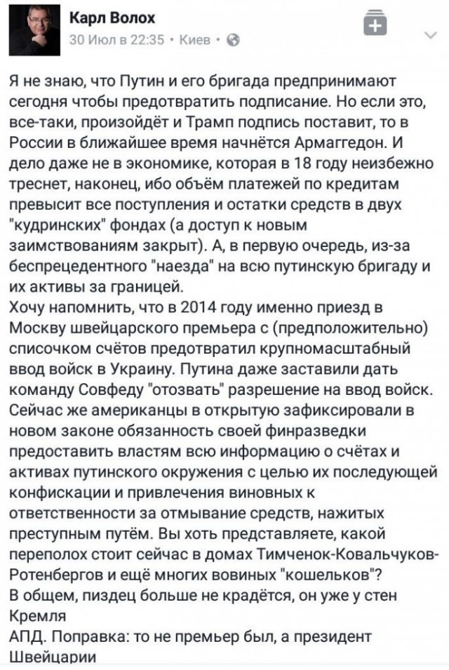 Россияне должны срочно репатриировать свои активы с Запада.