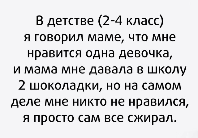 Баянистая годнота - 2