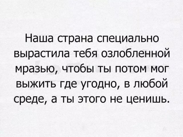 Живя в Советском Союзе, я не был коммунистом. Пожив в современной России, я им стал.