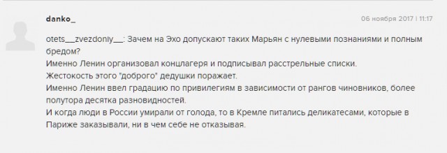 У русских были дела поважнее