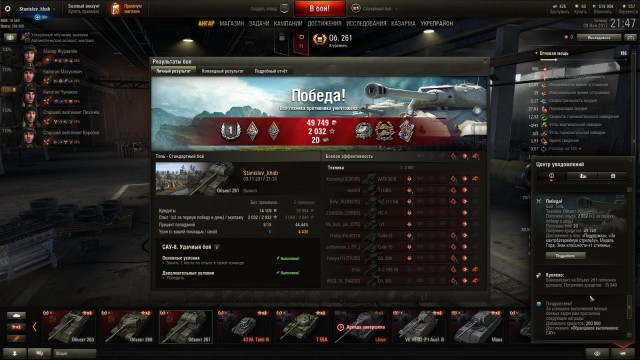 Wargaming 50! Пыщ пыщ, пробил! Урааа!