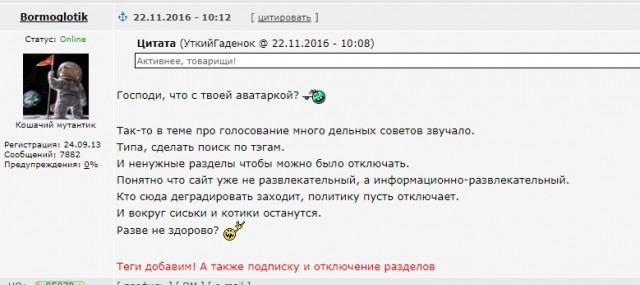 ЯПовцы! СЛИВАЕМ в конкурсе! Нужна ваша поддержка чтобы не слить!