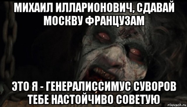 Исторический стёб для взрослых