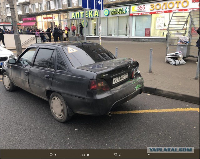 Пассажирский автобус вылетел на остановку в Москве