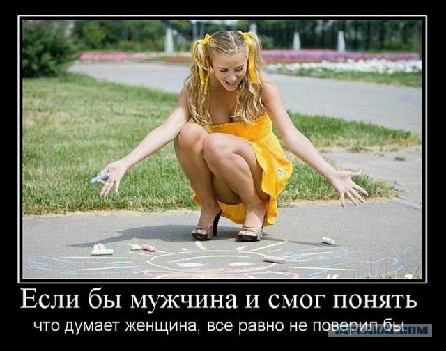 Мужчина "для здоровья" или все о том же