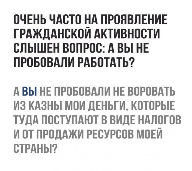 Нищета работающего населения. Как быть?
