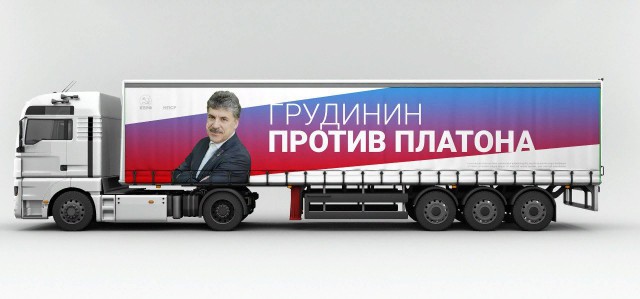 О дальнобойщиках и их культуре вождения