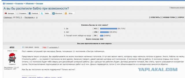 Ротенбергом больше: третий представитель семьи стал миллиардером
