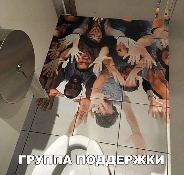 Нестандартный юмор