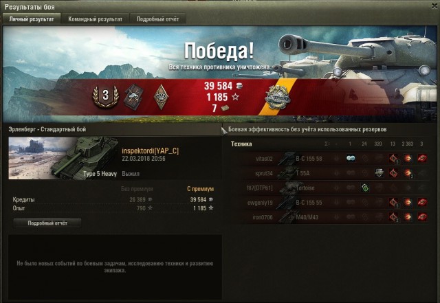 Wargaming 52