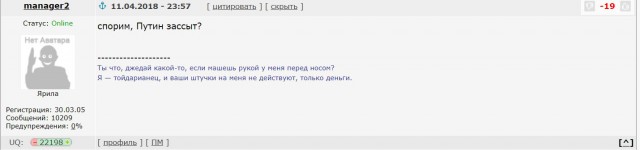 Пентагон рассказал о бездействии российской ПВО во время атаки на Сирию