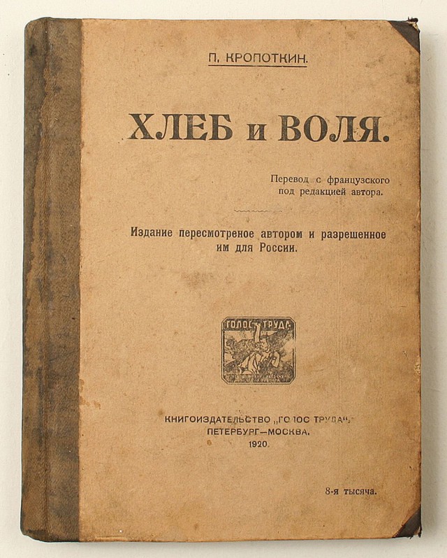 10 книг, после прочтения которых рухнет ваша картинка мира