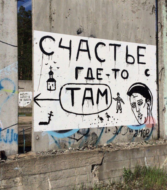 Смешные объявления, надписи и вывески